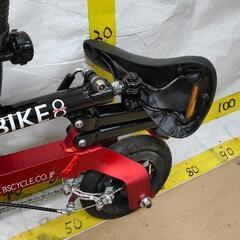 0522-138 HANDY BIKE8 handybike8