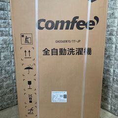 全国送料無料★3か月保証★洗濯機★コンフィー★2024年★7㎏★CAC06EW70
