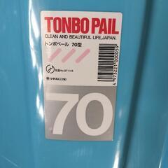 【新品】TONBO PAIL70