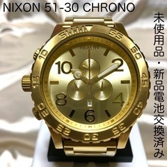 NIXON 51-30 CHRONO ALL GOLD