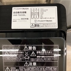 6/18 値下げ🌞2023年式🌞IRISOHYAMA🌞アイリスオーヤマ🌞6kg洗濯機🌞IAW-T605BL🌞2504🌞