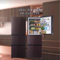 HR-G2802BR 　ハイアール　冷蔵庫　282L 美品！