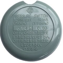 圧力スイッチが壊れたらこの部品です　2端子　10気圧　信頼の日立　純正部品 コンプレッサー　圧力スイッチ　 AC 250/125V