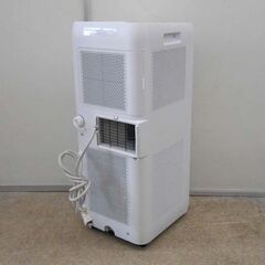 ポータブルクーラー 2022年製 アイリスオーヤマ IPA-2222G 4.5～7畳