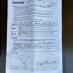 ハイエース　ガッツミラー