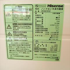 ★ジモティ割あり★ Hisense　冷蔵庫　20年製　227L　クリーニング済　YJ2634