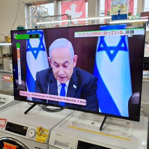 ID　163341　テレビ　50型　SONY