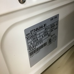 【お値下げしました!】Rinnaiの2020年製都市ガステーブルです!!!【取りに来れる方限定】