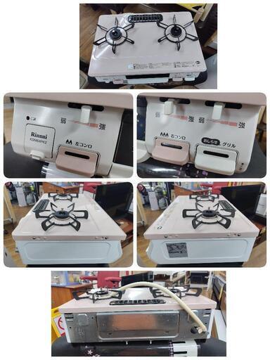 J013☆多少使用感☆Rinnai☆都市ガスコンロ☆水無し片面焼きグリル