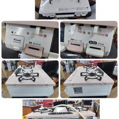 J013★多少使用感★Rinnai★都市ガスコンロ★水無し片面焼きグリル