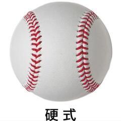 野球　