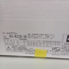★ジモティ割あり★ 富士通 エアコン AS-B22K-W 2.2kw 20年製 室内機分解洗浄済み TK2231