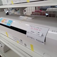 ★ジモティ割あり★ 富士通 エアコン AS-B22K-W 2.2kw 20年製 室内機分解洗浄済み TK2231