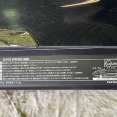 INNO WEDGE イノー BRS665 ルーフボックス　　