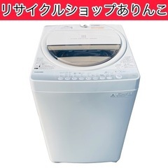 6.0kg 洗濯機 TOSHIBA 2014年製 風乾燥 ステン...