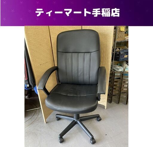 SANWA SUPPLY（サンワサプライ） オフィスチェア メッシュ チェア 