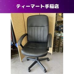 サンワサプライ ひじ掛け付きオフィスチェア 150-SNCL02...