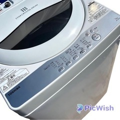 【お話し中】家電 生活家電 洗濯機