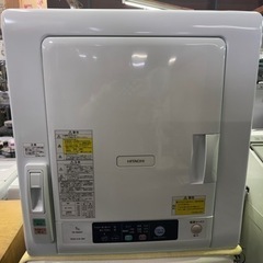 日立　除湿形電気衣類乾燥機　DE-N50WV 5kg 2018年　中古