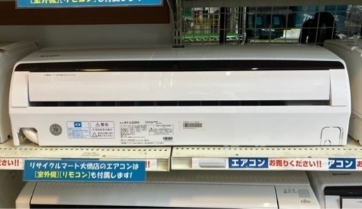 夏を涼しく 2020年製 SHARP 2.2kwエアコン AY-L22DH シャープ NO.2416