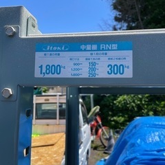 業務用 重量ラック　 棚 収納 メタルラック