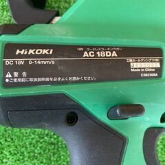 497 コードレスコーキングガン HiKOKI ハイコーキ  AC18DA 18V 本体・ホルダセット付き 中古品