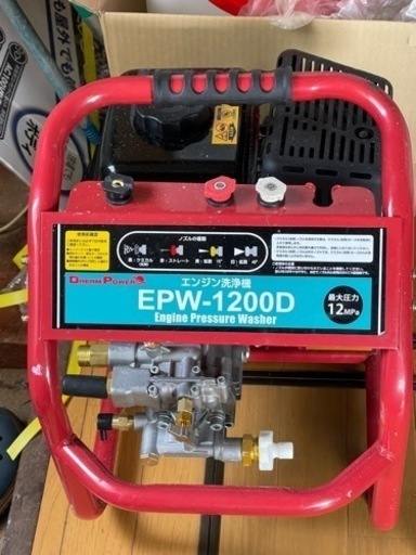 ご購入ありがとうございました。　ナカトミ　エンジン高圧洗浄機　12Mpa  3回使用 ご購入ありがとうございました。 ナカトミ エンジン高圧洗浄機 12Mpa 3