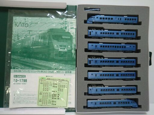 Nゲージ KATO 883系 「ソニック」 リニューアル車 (AO-3編成) 7両セット 室内灯付き