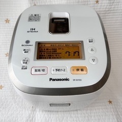 【決まりました】Panasonic 炊飯器　SR-SH103 お...