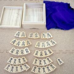 将棋駒 山上作 彫駒 余り歩1枚 桐箱 札幌市北区