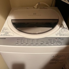 【ネット決済】洗濯機(東芝)