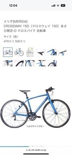 スペシャライズド シラス 2016年モデル specialized sirrus 走行20Kmの 
