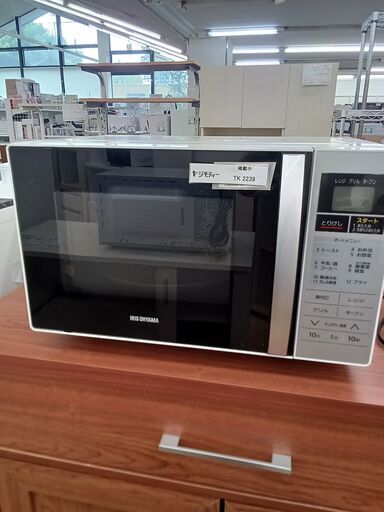 ★ジモティ割あり★ アイリスオーヤマ 電子レンジ  19年製 動作確認／クリーニング済み TK2239