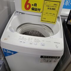J4771 　HITACHI　ヒタチ　5.0kg洗濯機　NW-5...