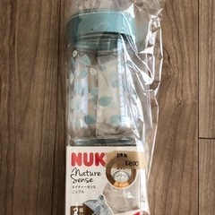 【新品未使用】NUK哺乳瓶 240ml （替2個付き）