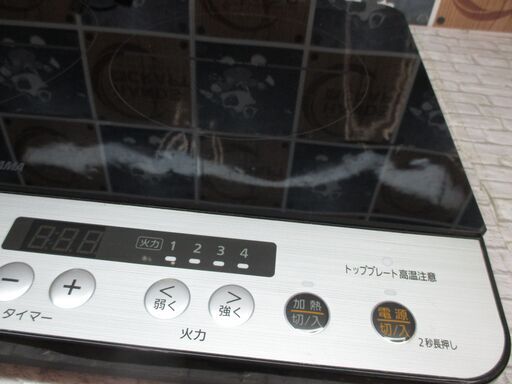 2口IHコンロ 脚付｜2口IHコンロ｜IHクッキングヒーター｜キッチン