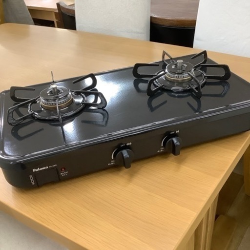 【トレファク ラパーク岸和田店】2023年製 Paloma  LPガステーブル　入荷しました【6ヶ月保証】