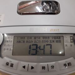 【U1329】炊飯器 タイガー JPV-A100 2023年製