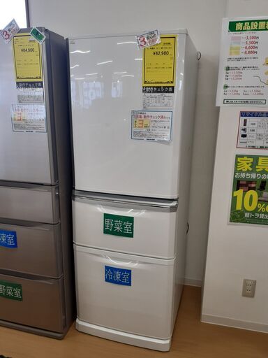 【U1336】冷蔵庫 三菱 MR-C34A 2017年製