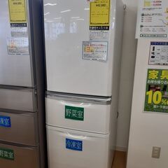 U1336】冷蔵庫 三菱 MR-C34A 2017年製