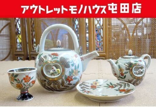 林九郎窯 古伊万里窓鶏 4点 手付瓶 酒器 急須 受け皿 醤油差し 札幌市北区屯田