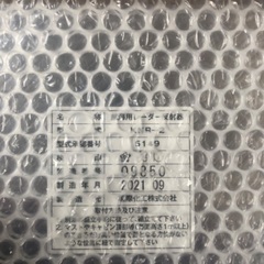 航海用レーダー反射器　KNR-2