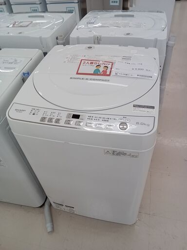 ★ジモティ割あり★ SHARP 洗濯機 ES-G60TC 6.0kg 18年製 動作確認／クリーニング済み TC2995