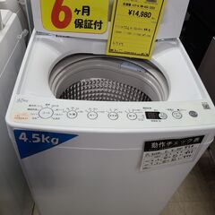 J4774 　Haier　ハイアール　4.5kg洗濯機　BW-4...