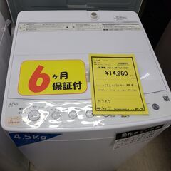 J4774 　Haier　ハイアール　4.5kg洗濯機　BW-45A　2022年製 動作確認、クリーニング済み　【リユースのサカイ柏店】