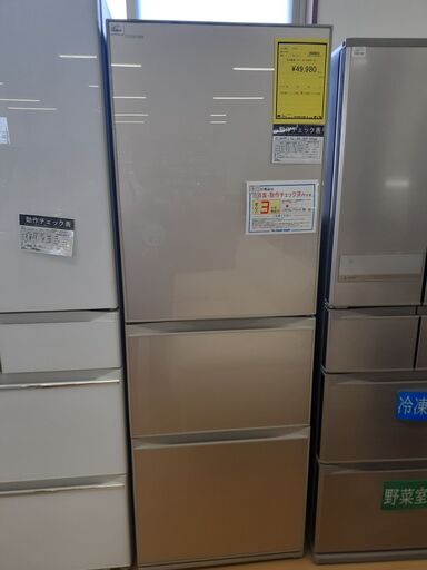 【U1337】冷蔵庫 東芝 GR-K36SXV 2017年製