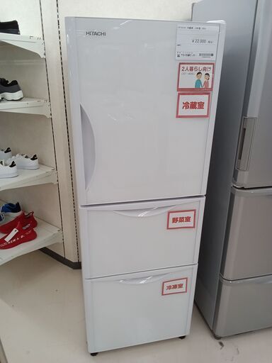 ★ジモティ割あり★ HITACHI 冷蔵庫 R-S27JV 265L 18年製 動作確認／クリーニング済み TC2997