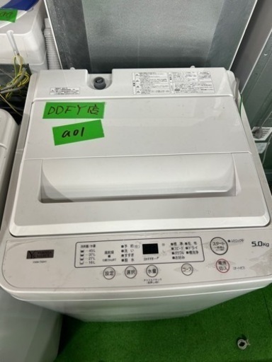 早い者勝ち大セール‼️‼️＋ご来店時、ガン×2お値引き‼️YAMADA SELECT(ヤマダセレクト) 2021年製 5.0kg 洗濯機