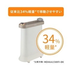 宇都宮市内お届け無料！【美品】2022年製パナソニック 全自動電機洗濯 