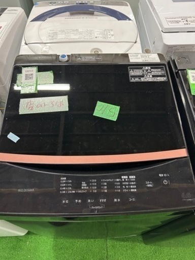 早い者勝ち大セール‼️‼️＋ご来店時、ガン×2お値引き‼️IRIS OHYAMA(アイリスオーヤマ) 2022年製 6.0kg 洗濯機